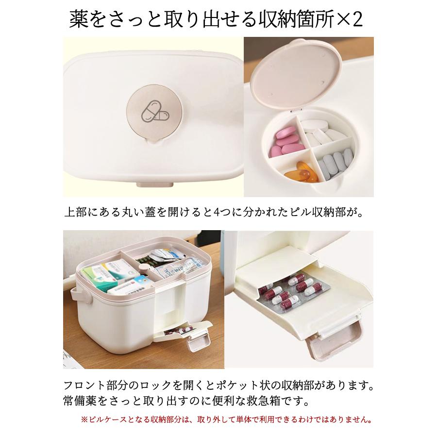 救急箱 薬箱 大容量 おしゃれ ピルケース内蔵×2 ファーストエイド ボックス ファミリー 薬 収納 ボックス GPT 送料無料(gu1b390) | ブランド登録なし | 05