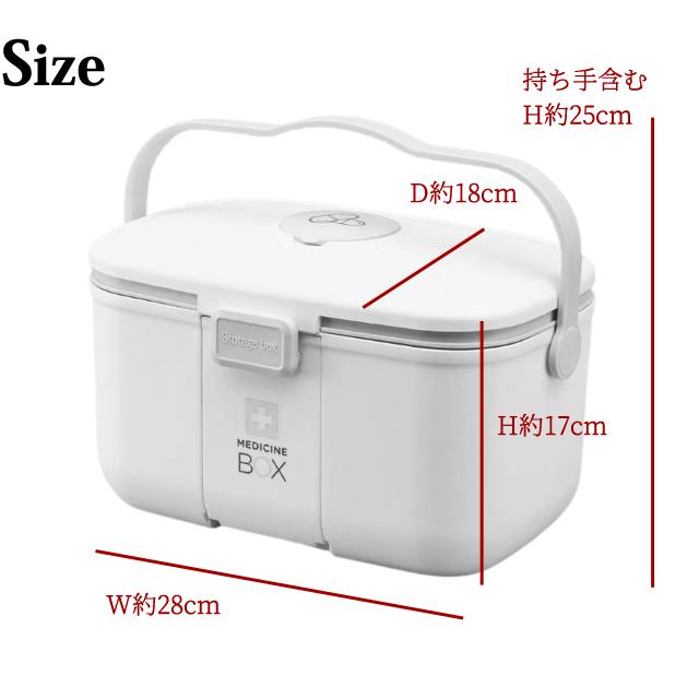 救急箱 薬箱 大容量 おしゃれ ピルケース内蔵×2 ファーストエイド ボックス ファミリー 薬 収納 ボックス GPT 送料無料(gu1b390) | ブランド登録なし | 08