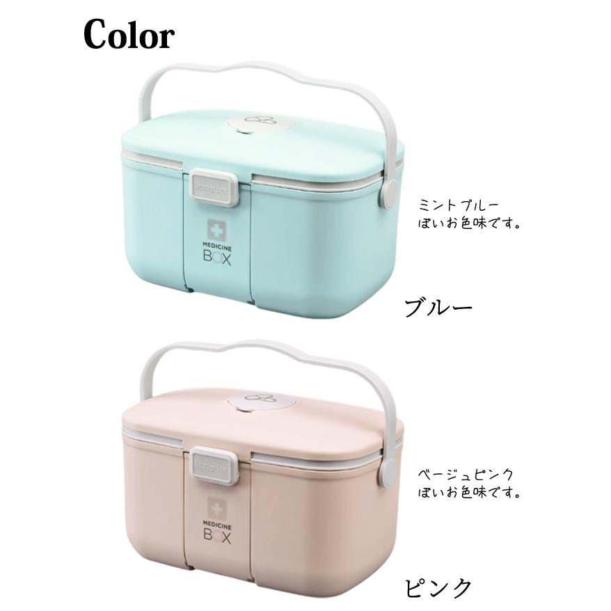 救急箱 薬箱 大容量 おしゃれ ピルケース内蔵×2 ファーストエイド ボックス ファミリー 薬 収納 ボックス GPT 送料無料(gu1b390) | ブランド登録なし | 09