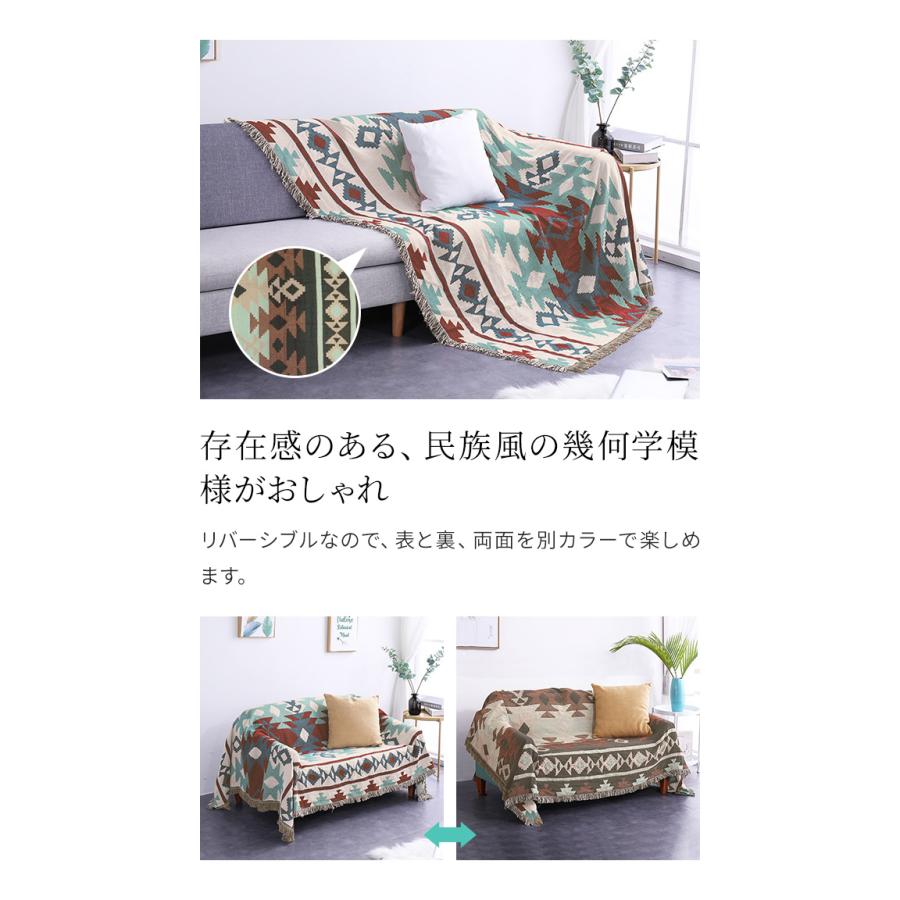 ソファーカバー マルチクロス 130×180cm 大判 フリンジ付き ソファーカバー マルチクロス 130×180cm 大判 フリンジ付き
