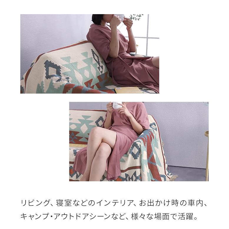 ソファーカバー マルチクロス 130×180cm 大判 フリンジ付き