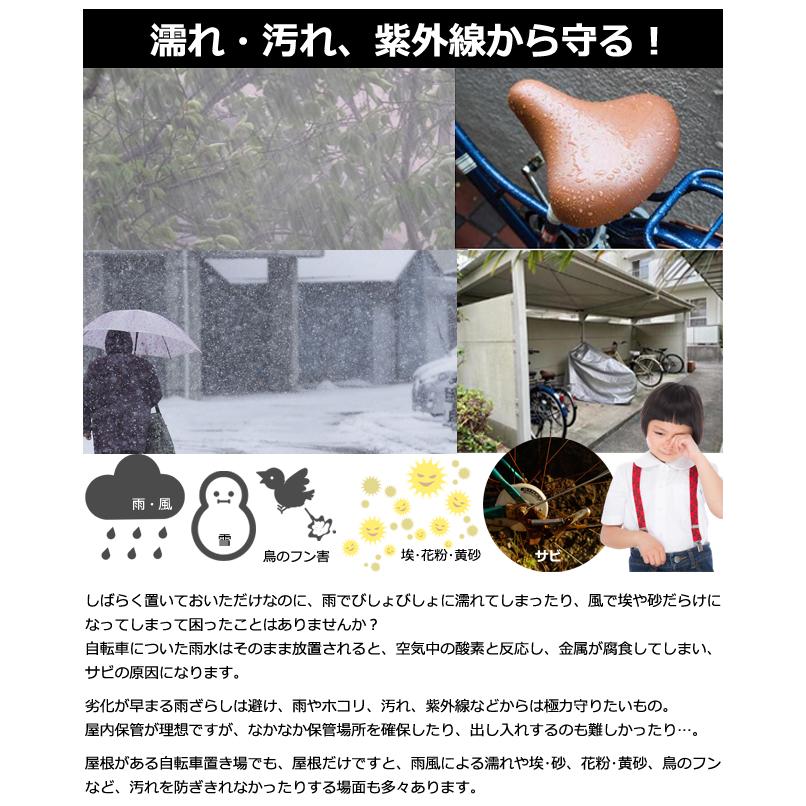 自転車カバー レインカバー サイクルカバー 幼児用 水玉 ドット柄 ネイビー キッズ 子供用自転車 14インチ 16インチ 小 GPT 2点迄メール便OK(gu1b393) | ブランド登録なし | 03