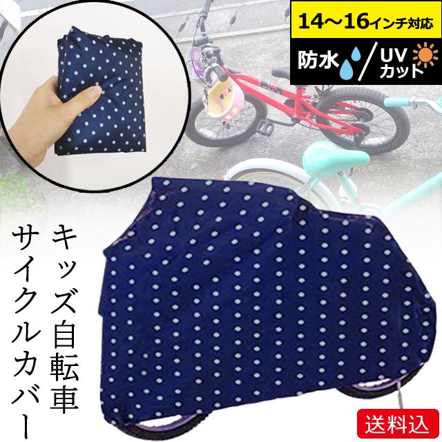 リョウ 新品未使用　折り畳み自転車　持ち歩きカバー付き 楽天市場】【ふるさと納税】折り畳み 自転車 X-TRAIL 折りたたみ自転車