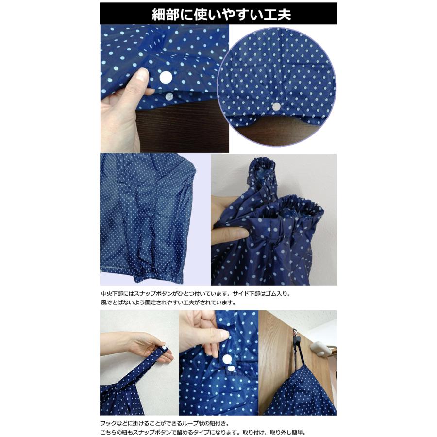 「レビュー記入でメール便送料無料」自転車カバー レインカバー サイクルカバー ドット柄 子供用 14インチ 16インチ GPT gu1b393-mail(gu1b394)(1通1点迄) | ブランド登録なし | 06