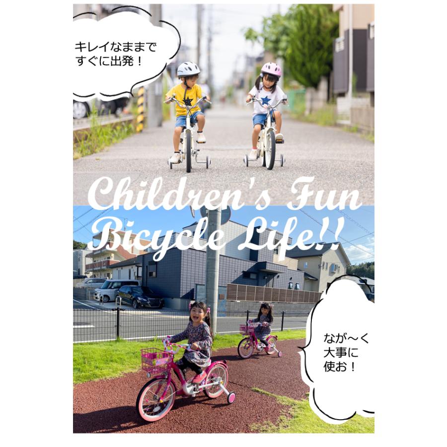 「レビュー記入でメール便送料無料」自転車カバー レインカバー サイクルカバー ドット柄 子供用 14インチ 16インチ GPT gu1b393-mail(gu1b394)(1通1点迄) | ブランド登録なし | 09