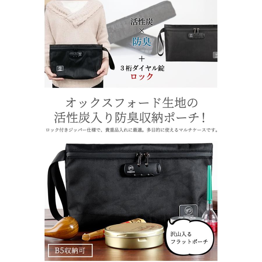 防臭 防犯 3桁ダイヤル錠付き GPT 活性炭 オックスフォード 織り 薄型ポーチ 脱臭 薄マチケース 黒 ブラック 無地 B5収納 持ち手　1点迄メール便OK(gu1b396) | ブランド登録なし | 01