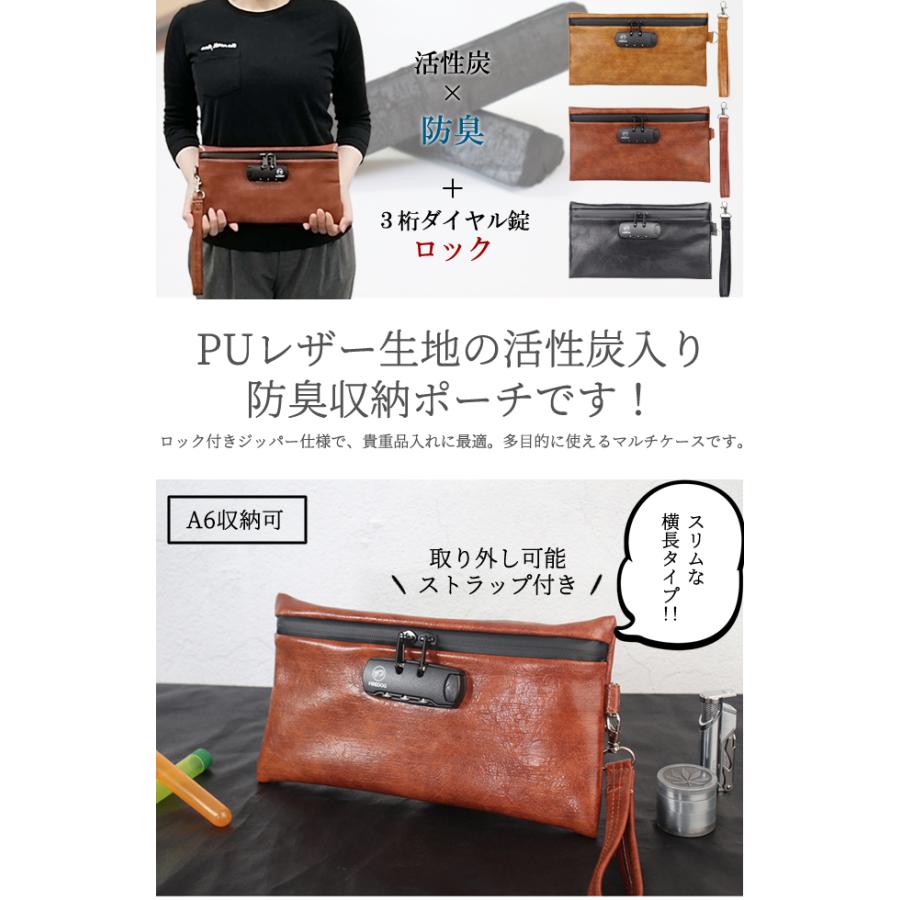 防臭 防犯 3桁ダイヤル錠付き GPT 活性炭 PUレザー 薄マチ ポーチ 脱臭 横長 スリム 薄型ケース レザー調 A6収納 取り外せる 持ち手 1点迄メール便OK(gu1b398) | ブランド登録なし | 01