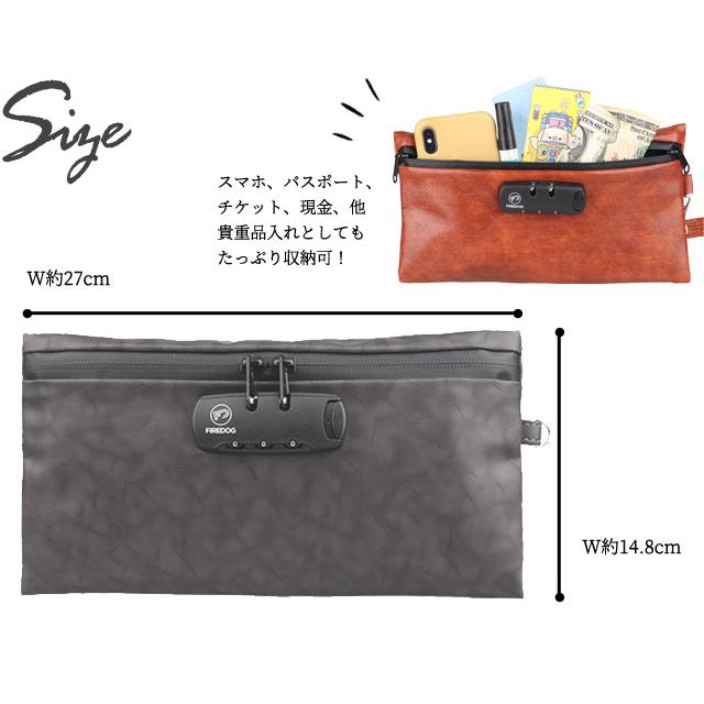 防臭 防犯 3桁ダイヤル錠付き GPT 活性炭 PUレザー 薄マチ ポーチ 脱臭 横長 スリム 薄型ケース レザー調 A6収納 取り外せる 持ち手 1点迄メール便OK(gu1b398) | ブランド登録なし | 08
