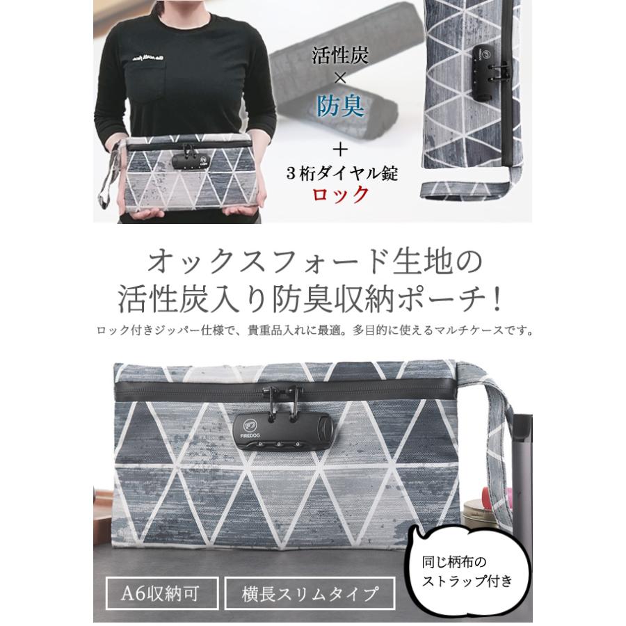 防臭 防犯 3桁ダイヤル錠付き GPT 活性炭 オックスフォード織り 薄マチ ポーチ 脱臭 横長スリム ケース 三角柄 A6収納 柄入り 持ち手 1点迄メール便OK(gu1b400) | ブランド登録なし | 01