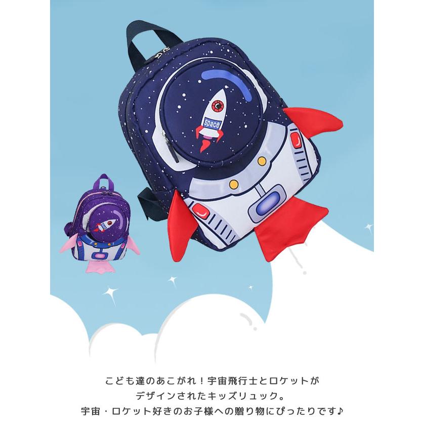 羊毛フェルト ロケット 宇宙飛行士 クリア 円形 リュック バックパック