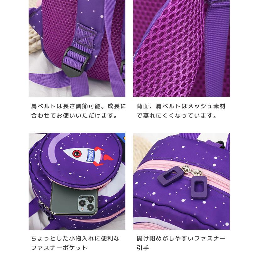 リュック キッズ ベビー リュックサック 子供 迷子紐 ハーネス 宇宙飛行士 ロケット 保育園 幼稚園 プレゼント 誕生日 送料無料 GPT (gu1b404) | ブランド登録なし | 05