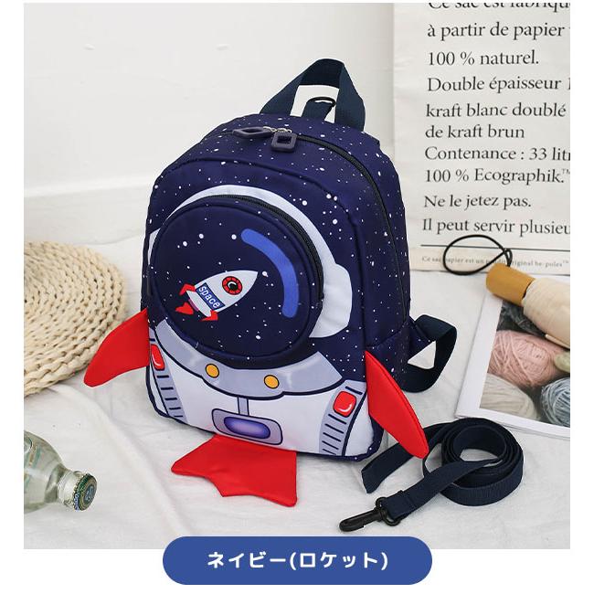 リュック キッズ ベビー リュックサック 子供 迷子紐 ハーネス 宇宙飛行士 ロケット 保育園 幼稚園 プレゼント 誕生日 送料無料 GPT (gu1b404) | ブランド登録なし | 09