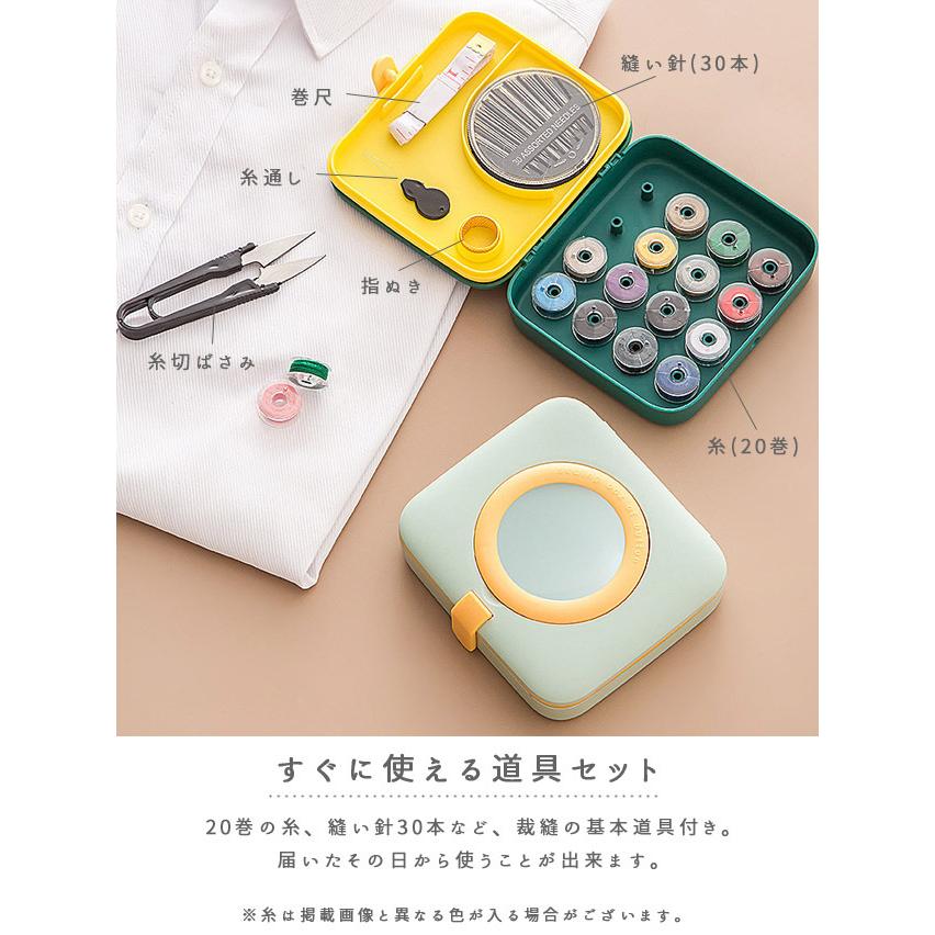 裁縫箱 ソーイングボックス ミニサイズ ルーペ 拡大鏡付き 裁縫道具 収納 おしゃれ コンパクト 裁縫セット GPT 1点迄メール便OK(gu1b408) | ブランド登録なし | 02