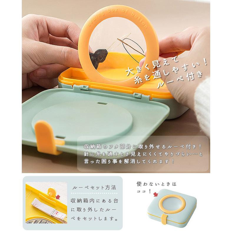裁縫箱 ソーイングボックス ミニサイズ ルーペ 拡大鏡付き 裁縫道具 収納 おしゃれ コンパクト 裁縫セット GPT 1点迄メール便OK(gu1b408) | ブランド登録なし | 03