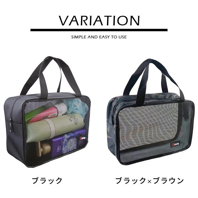 スパバッグ メッシュ 温泉バッグ 大容量 メンズ マチ お風呂バッグ メッシュバッグ ファスナー 収納 整理 旅行 GPT 1点迄メール便OK(gu1b409) | ブランド登録なし | 07