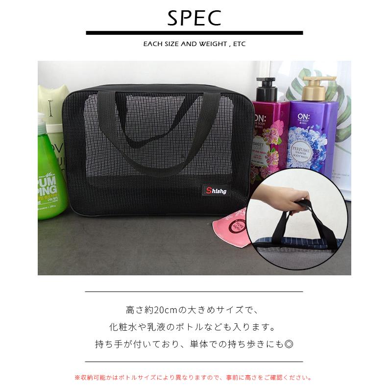 「レビュー記入でメール便送料無料」スパバッグ メッシュ 温泉バッグ 大容量 メンズ マチ お風呂バッグ ファスナー 旅行 GPT gu1b409-mail(1通1点迄)(gu1b410) | ブランド登録なし | 05