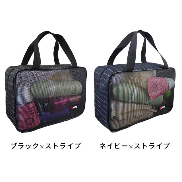 「レビュー記入でメール便送料無料」スパバッグ メッシュ 温泉バッグ 大容量 メンズ マチ お風呂バッグ ファスナー 旅行 GPT gu1b409-mail(1通1点迄)(gu1b410) | ブランド登録なし | 08