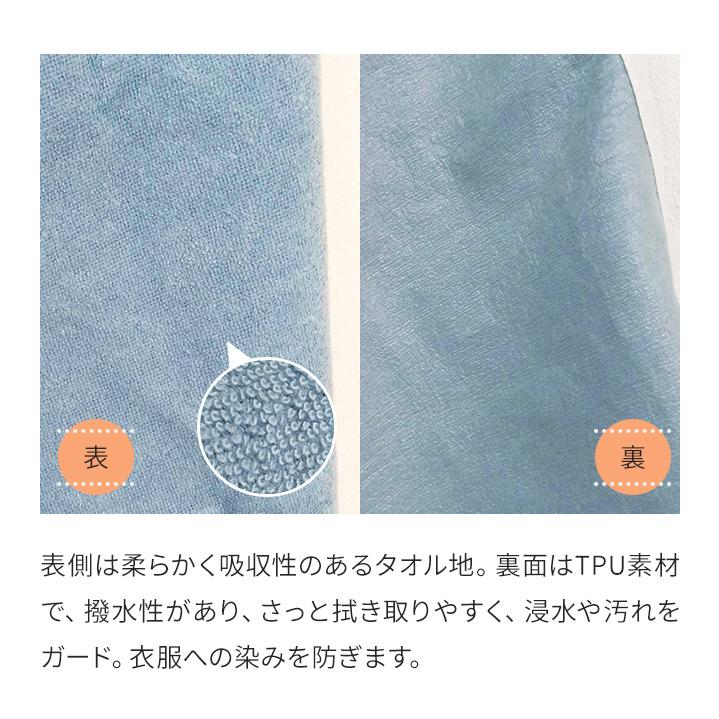 「レビュー記入でメール便送料無料」介護 食事用 エプロン 2枚 セット 2WAY ポケット状に変形 大人 ブルー ブラウン GPT gu1b411-mail(gu1b412)(1通につき1点迄) | ブランド登録なし | 03