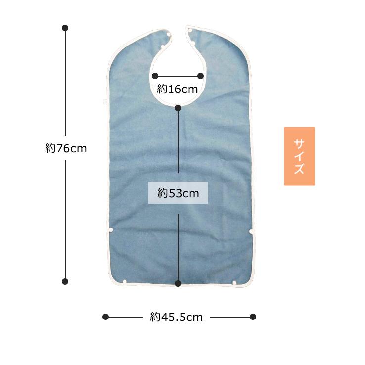 「レビュー記入でメール便送料無料」介護 食事用 エプロン 2枚 セット 2WAY ポケット状に変形 大人 ブルー ブラウン GPT gu1b411-mail(gu1b412)(1通につき1点迄) | ブランド登録なし | 08