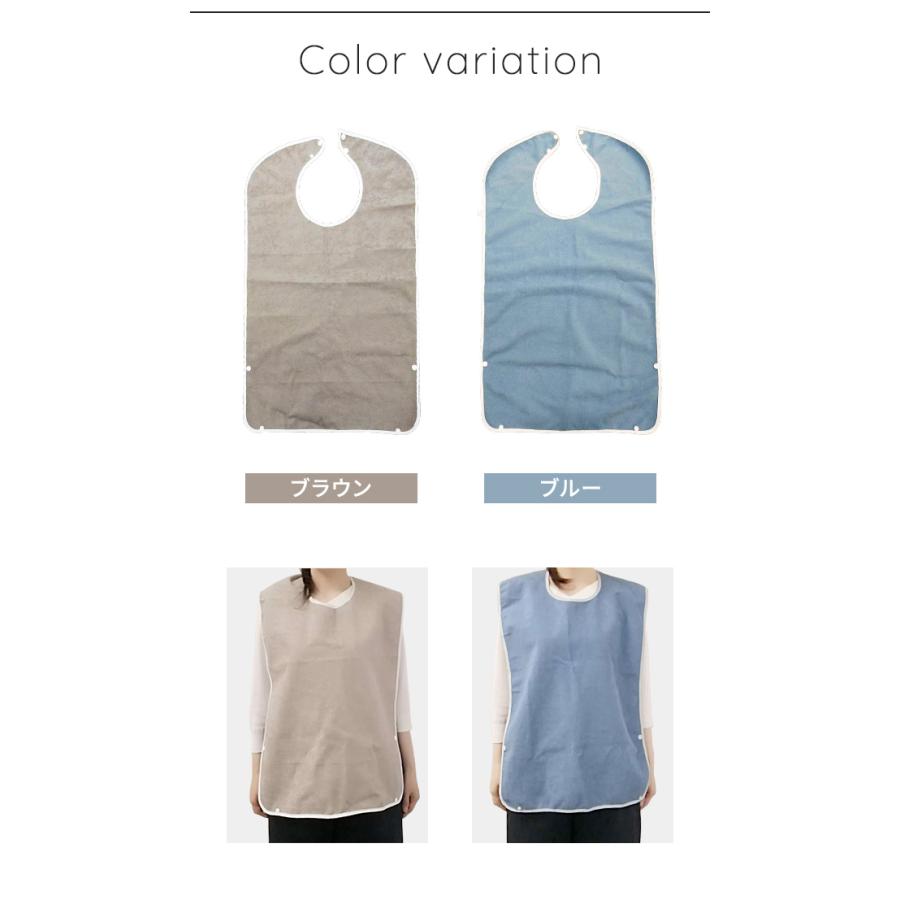 「レビュー記入でメール便送料無料」介護 食事用 エプロン 2枚 セット 2WAY ポケット状に変形 大人 ブルー ブラウン GPT gu1b411-mail(gu1b412)(1通につき1点迄) | ブランド登録なし | 09