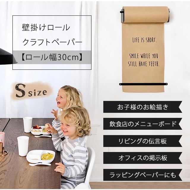 ロール クラフトペーパー (小) メニュー ボード 壁掛け 固定 ホルダー タペストリー 大きい ロールペーパー 30cm GPT 送料無料(gu1b413) | ブランド登録なし | 01