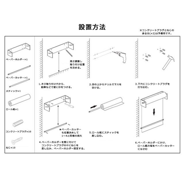 ロール クラフトペーパー (小) メニュー ボード 壁掛け 固定 ホルダー タペストリー 大きい ロールペーパー 30cm GPT 送料無料(gu1b413) | ブランド登録なし | 11