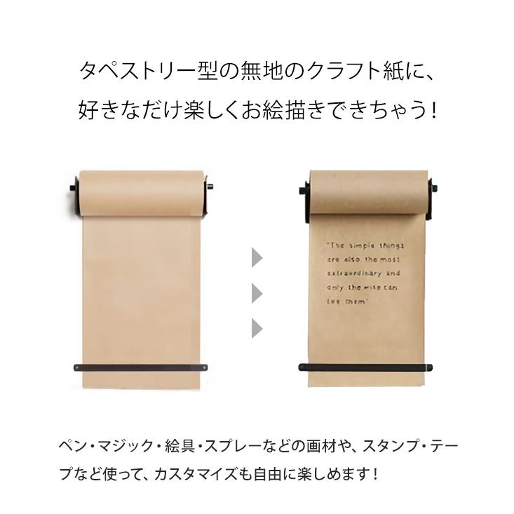 ロール クラフトペーパー (小) メニュー ボード 壁掛け 固定 ホルダー タペストリー 大きい ロールペーパー 30cm GPT 送料無料(gu1b413) | ブランド登録なし | 02