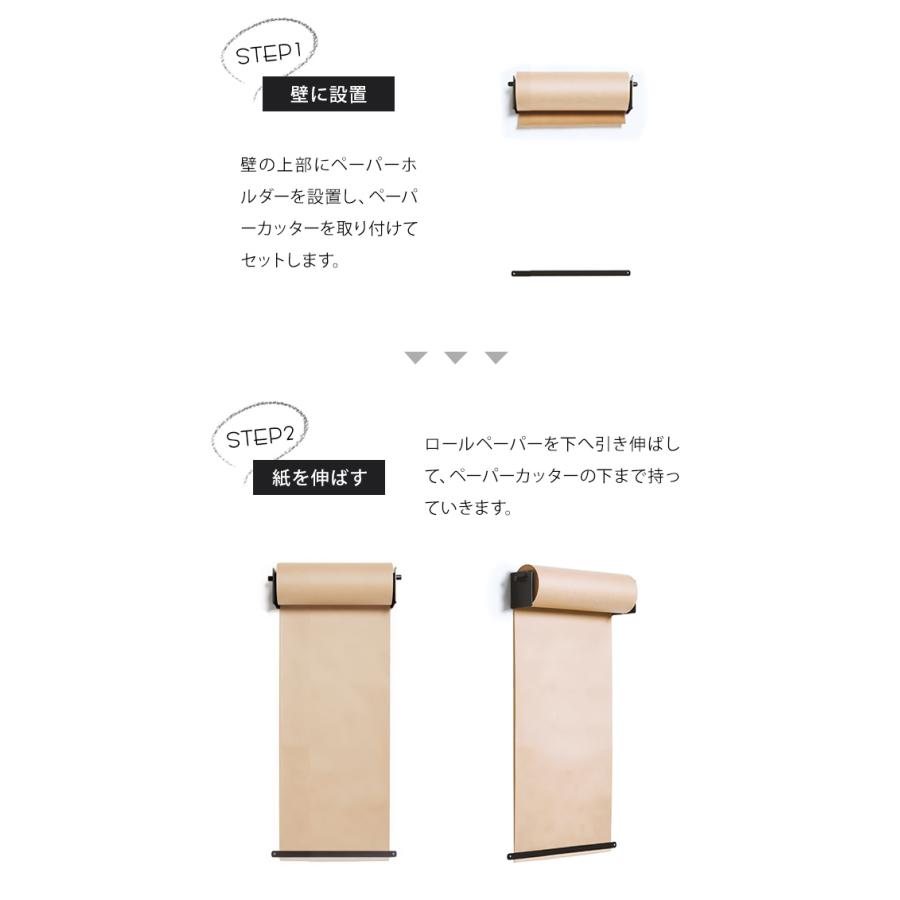ロール クラフトペーパー (小) メニュー ボード 壁掛け 固定 ホルダー タペストリー 大きい ロールペーパー 30cm GPT 送料無料(gu1b413) | ブランド登録なし | 04