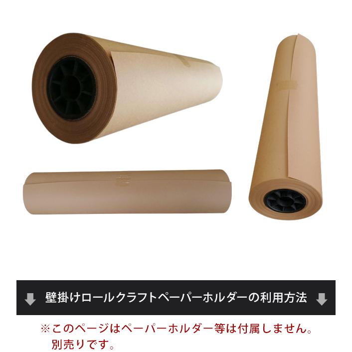 交換用 用紙 ロール クラフトペーパー (大) ロール紙 メニュー ボード 壁掛け タペストリー 大きい ロールペーパー 60cm GPT 送料無料(gu1b414) | ブランド登録なし | 04