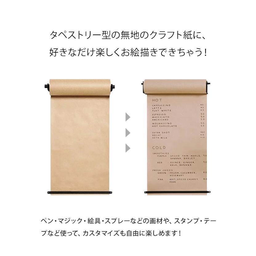 交換用 用紙 ロール クラフトペーパー (大) ロール紙 メニュー 交換用 用紙 ロール クラフトペーパー (大) ロール紙 メニュー
