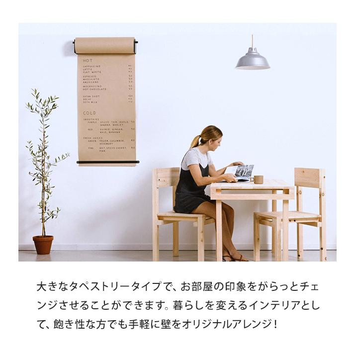 交換用 用紙 ロール クラフトペーパー (大) ロール紙 メニュー ボード 壁掛け タペストリー 大きい ロールペーパー 60cm GPT 送料無料(gu1b414) | ブランド登録なし | 07