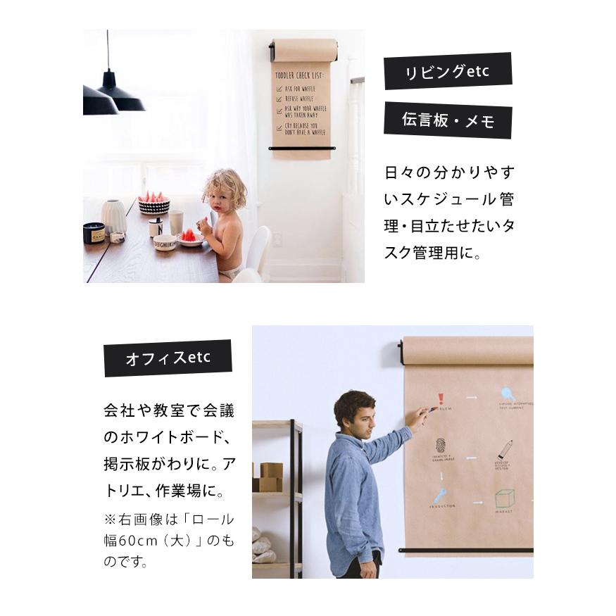 交換用 用紙 ロール クラフトペーパー (小) ロール紙 メニュー ボード 壁掛け タペストリー ロールペーパー 30cm GPT 送料無料(gu1b415) | ブランド登録なし | 09