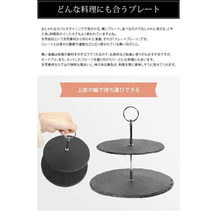 業務用4段デザートスタンド❷ 業務用4段デザートスタンド➁