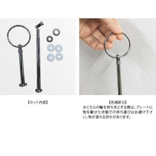 アフタヌーンティー ケーキ スタンド 2段 シルバー スレート プレート 黒い 食器 石 アフタヌーンティースタンド 和モダン GPT (gu1b416)送料無料 | ブランド登録なし | 05