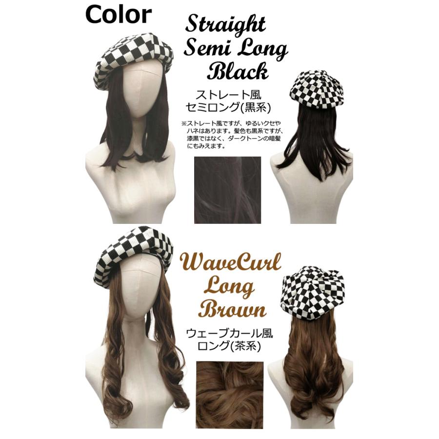 「レビュー記入でメール便送料無料」ウィッグ付き帽子 ベレー帽 白黒 チェッカー柄 ネットキャップ付き セミロング GPT gu1b419-mail(gu1b417)(1通1点迄) | ブランド登録なし | 08