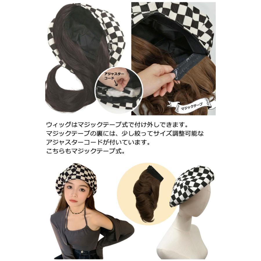 ウィッグ付き帽子 ベレー帽 女性 レディース 白黒 チェッカー柄 ネットキャップ付き セミロング ロング GPT 1点迄メール便OK(gu1b419) | ブランド登録なし | 06