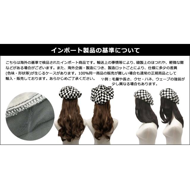 ウィッグ付き帽子 ベレー帽 女性 レディース 白黒 チェッカー柄 ネットキャップ付き セミロング ロング GPT 1点迄メール便OK(gu1b419) | ブランド登録なし | 09