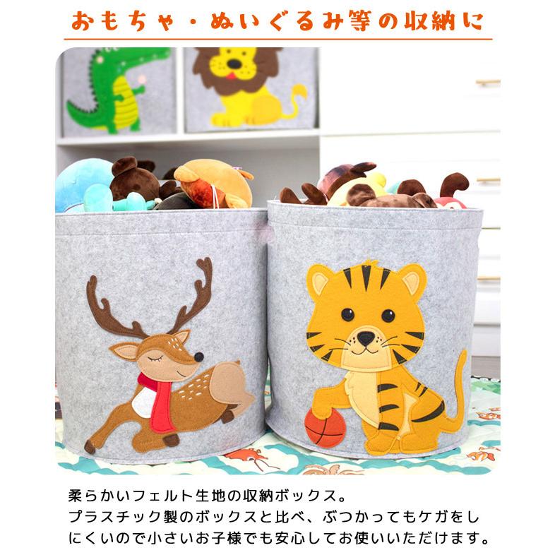 おもちゃ箱 大容量 おもちゃ 収納 収納ボックス ケース お片付け ぬいぐるみ ブロック おもちゃ入れ バスケット 子供 フェルト アニマル GPT 送料無料 (gu1b425) | ブランド登録なし | 01