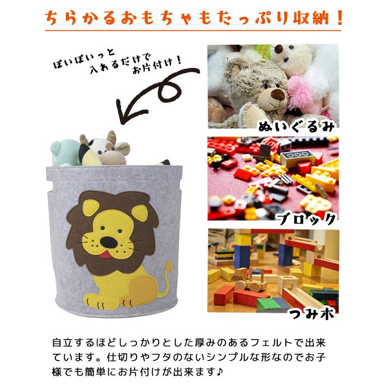 おもちゃ箱 大容量 おもちゃ 収納 収納ボックス ケース お片付け ぬいぐるみ ブロック おもちゃ入れ バスケット 子供 フェルト アニマル GPT 送料無料 (gu1b425) | ブランド登録なし | 02