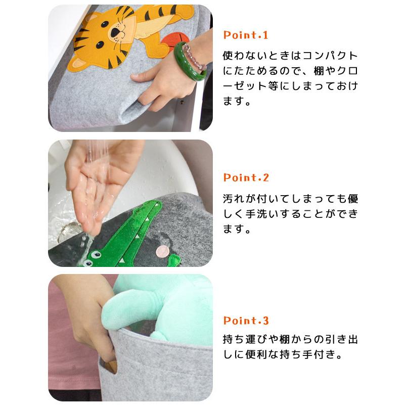 おもちゃ箱 大容量 おもちゃ 収納 収納ボックス ケース お片付け ぬいぐるみ ブロック おもちゃ入れ バスケット 子供 フェルト アニマル GPT 送料無料 (gu1b425) | ブランド登録なし | 03