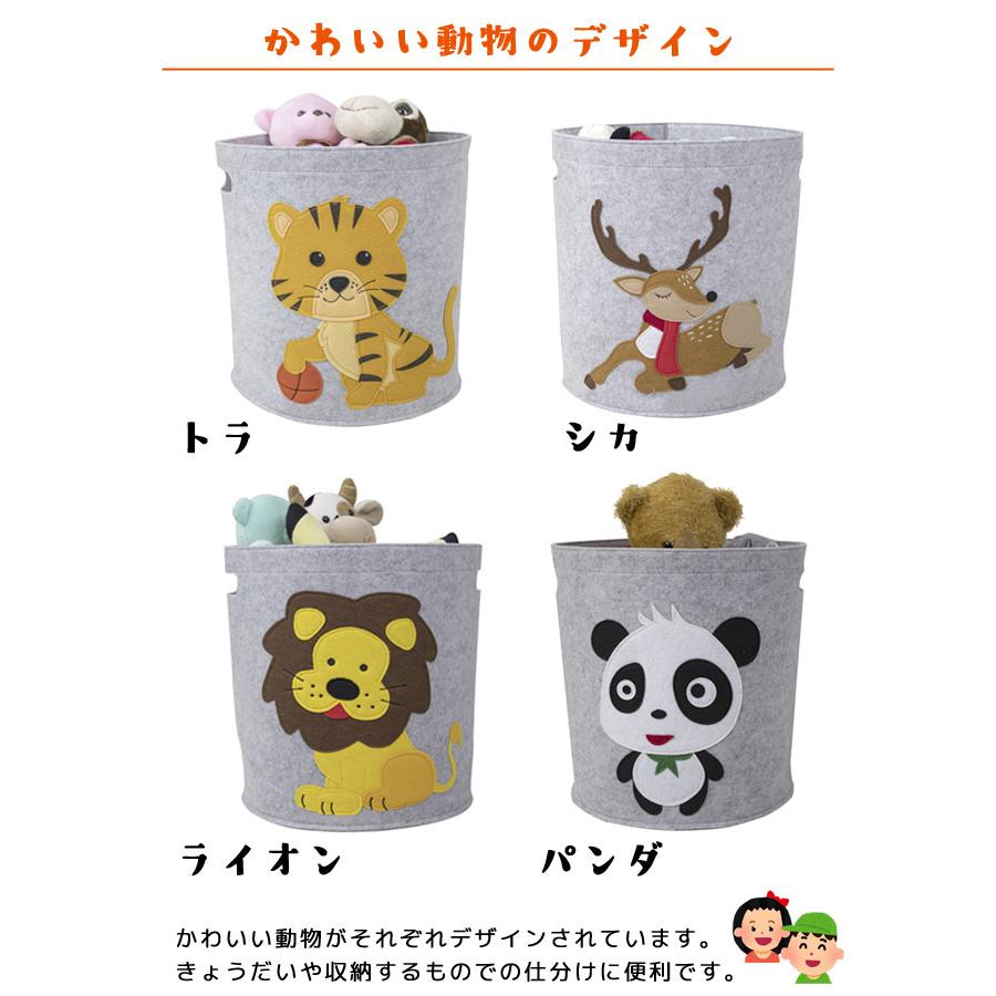 おもちゃ箱 大容量 おもちゃ 収納 収納ボックス ケース お片付け ぬいぐるみ ブロック おもちゃ入れ バスケット 子供 フェルト アニマル GPT 送料無料 (gu1b425) | ブランド登録なし | 04