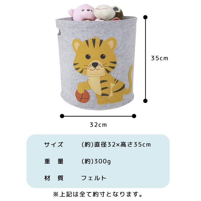 おもちゃ箱 大容量 おもちゃ 収納 収納ボックス ケース お片付け ぬいぐるみ ブロック おもちゃ入れ バスケット 子供 フェルト アニマル GPT 送料無料 (gu1b425) | ブランド登録なし | 05