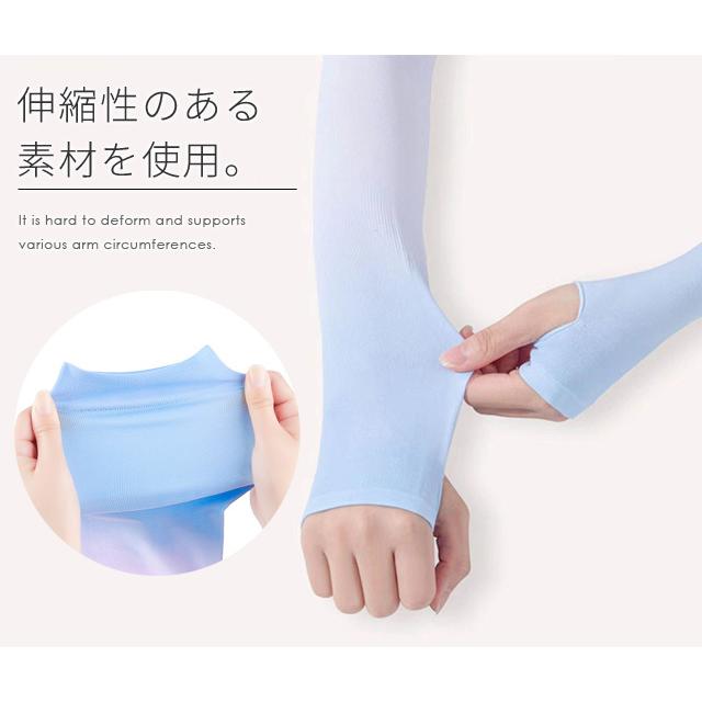 アームカバー おしゃれ ロング 長い UV手袋 指なし レディース オーロラ グラデーション 紫外線対策 日焼け防止 冷房対策 可愛い GPT 8点迄メール便OK(gu1b428) | ブランド登録なし | 03