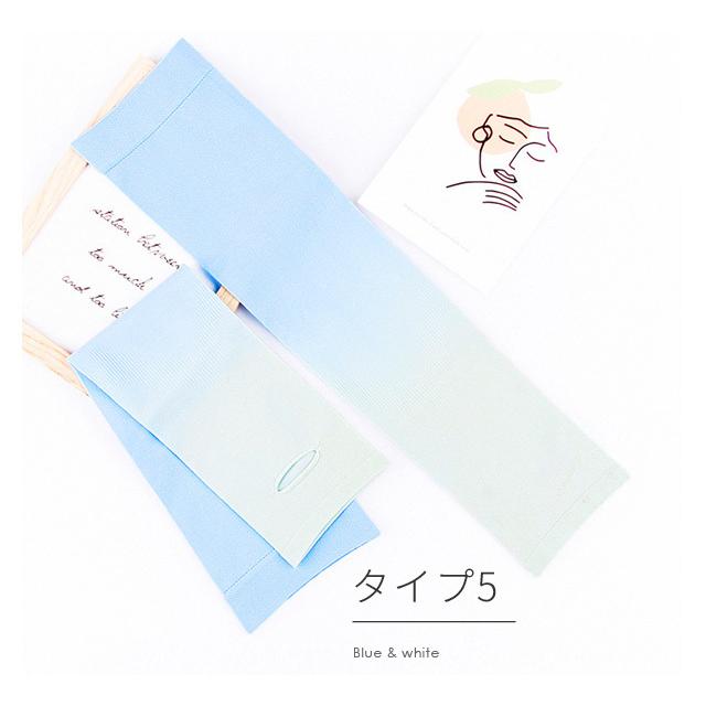 アームカバー おしゃれ ロング 長い UV手袋 指なし レディース オーロラ グラデーション 紫外線対策 日焼け防止 冷房対策 可愛い GPT 8点迄メール便OK(gu1b428) | ブランド登録なし | 09