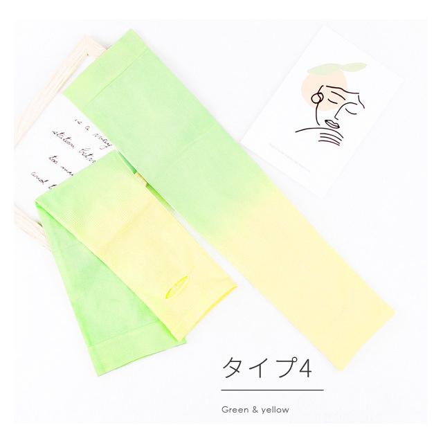 「レビュー記入でメール便送料無料」アームカバー おしゃれ ロング UV手袋 指なし レディース グラデーション 紫外線対策 冷房対策 GPT gu1b428-mail(gu1b429) | ブランド登録なし | 08