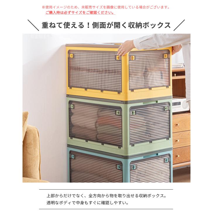 収納ボックス 折りたたみ コンテナ 横開き 前開き 積み重ね フタ