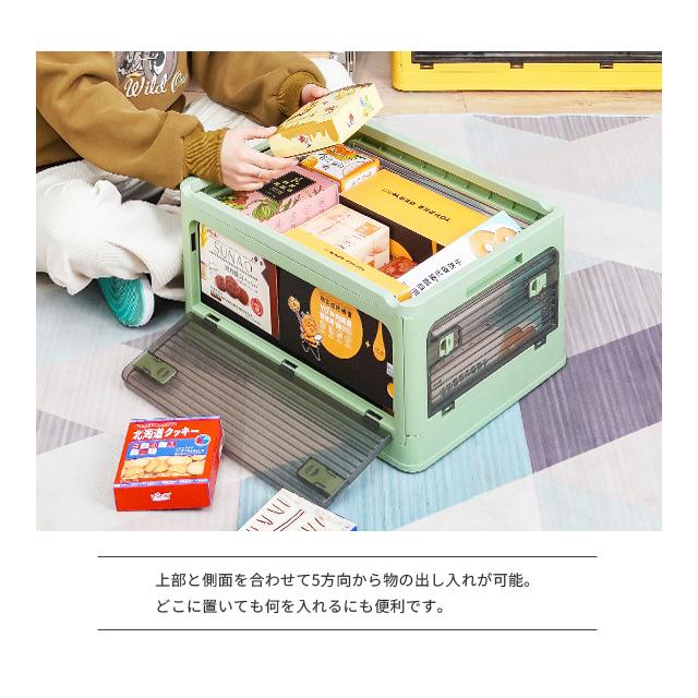 収納ボックス 折りたたみ コンテナ 横開き 前開き 積み重ね フタ付き プラスチック 収納ケース 衣類 おしゃれ 大容量 GPT 送料無料(gu1b434) | ブランド登録なし | 02