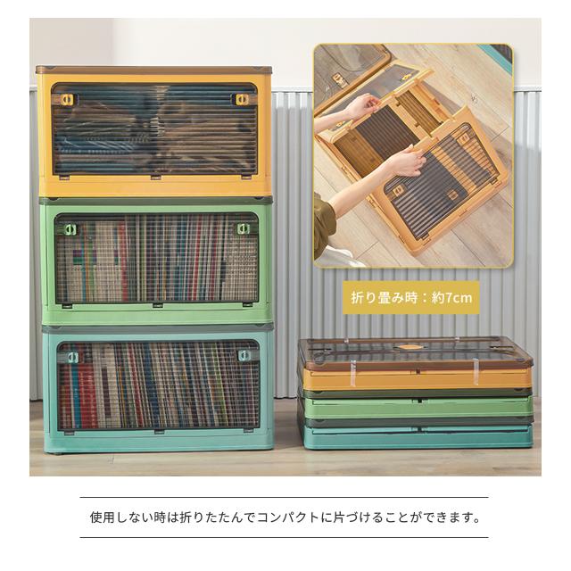 収納ボックス 折りたたみ コンテナ 横開き 前開き 積み重ね フタ付き