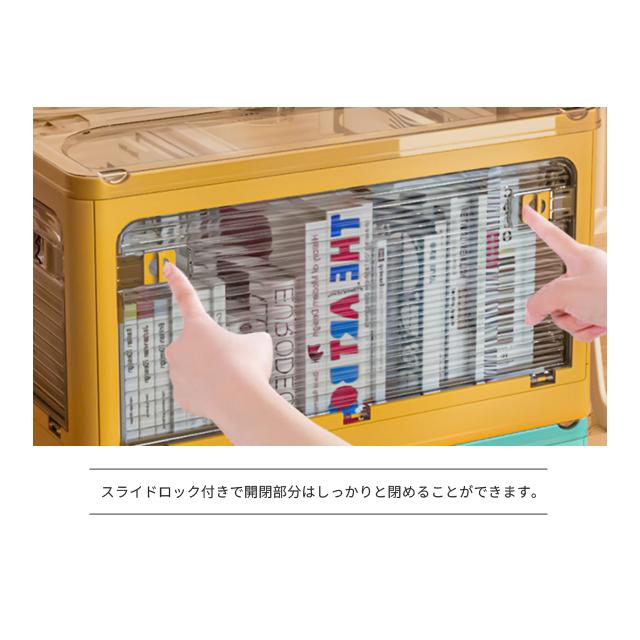 折りたたみ式コンテナ前扉付き10個 5個セット】折りたたみコンテナ TX6428 コンテナボックス コンテナ