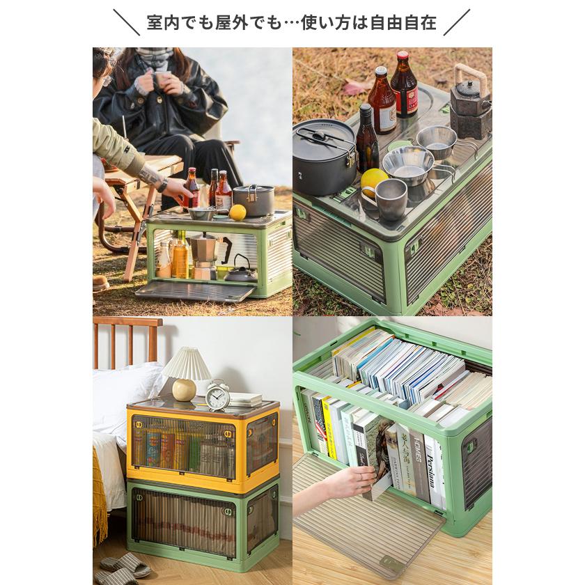 収納ボックス 折りたたみ コンテナ 横開き 前開き 積み重ね フタ